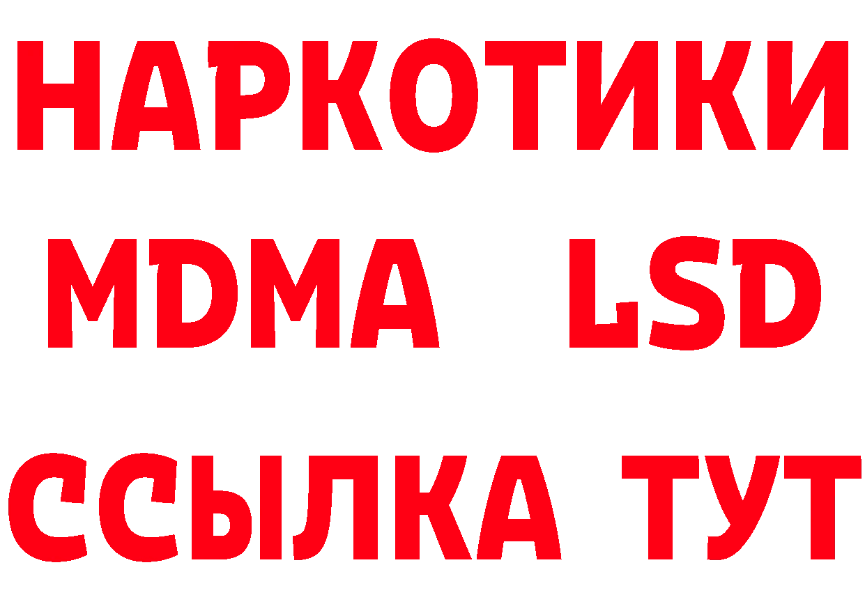 БУТИРАТ оксана ТОР мориарти гидра Коммунар